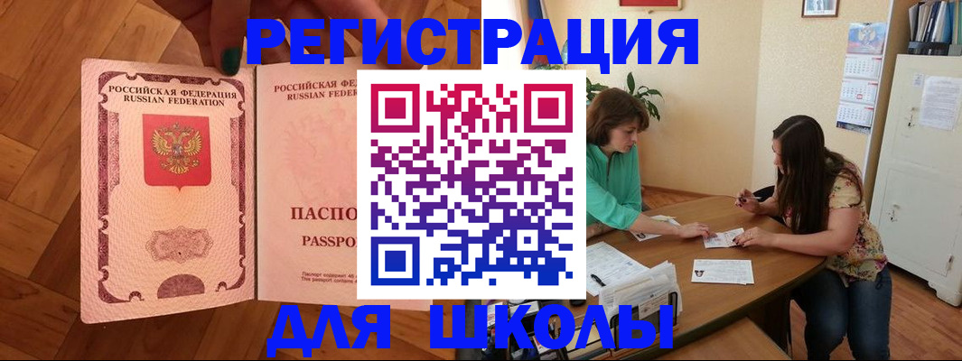 временная регистрация купить в Кохме